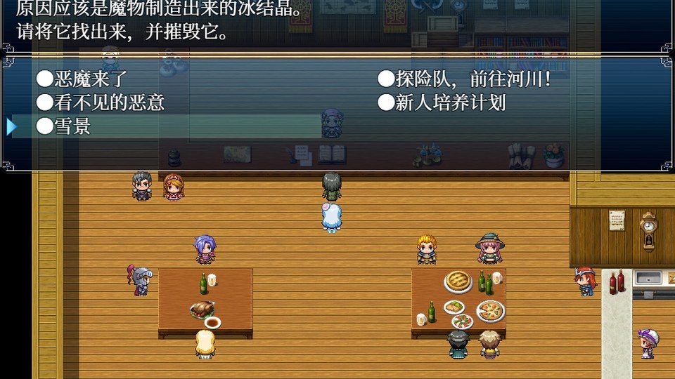 与史莱姆少女的奇妙日常 存档管理 场景图 6