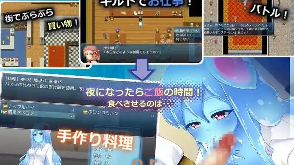 与史莱姆少女的奇妙日常 史莱姆少女 详情图 7