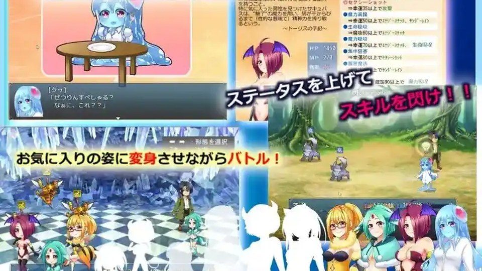 与史莱姆少女的奇妙日常 版本内容 演示图 4