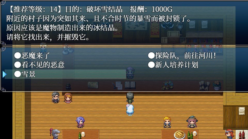 与史莱姆少女的奇妙日常 存档管理 展示图 3