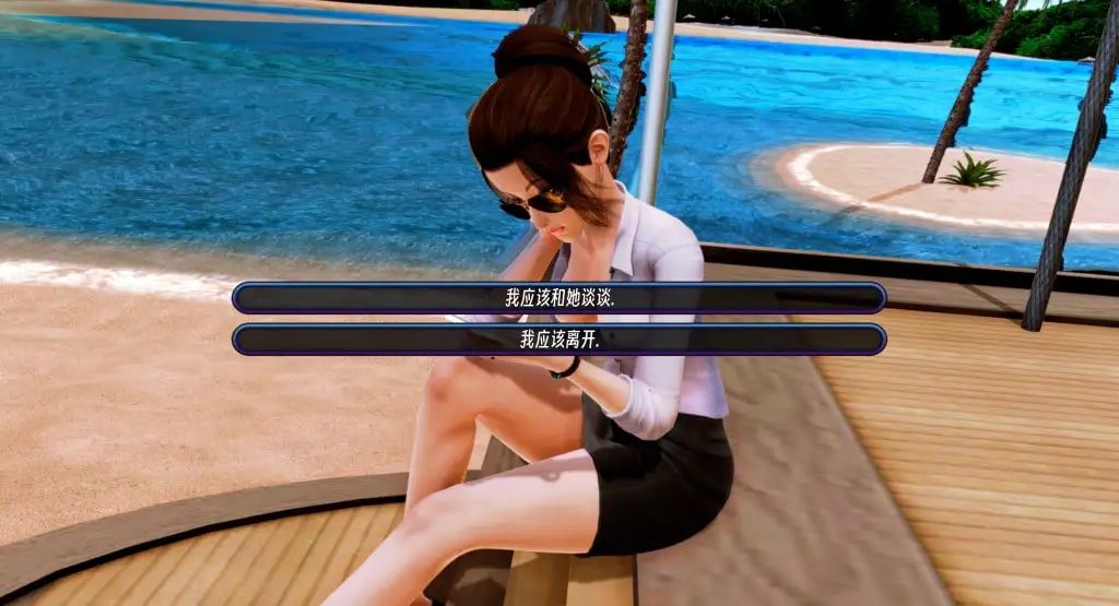 后宫酒店Harem Hotel 角色路线 画面 2