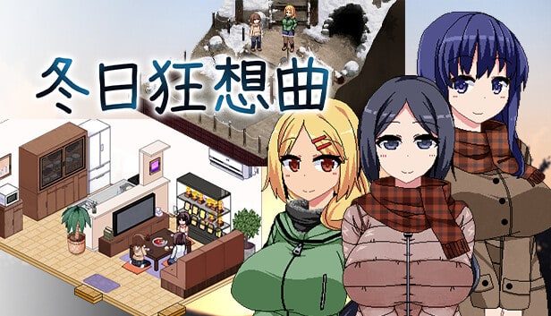 冬日狂想曲 实机画面 展示图 5