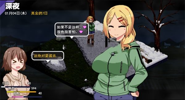 冬日狂想曲 玩法展示 实机截图 8