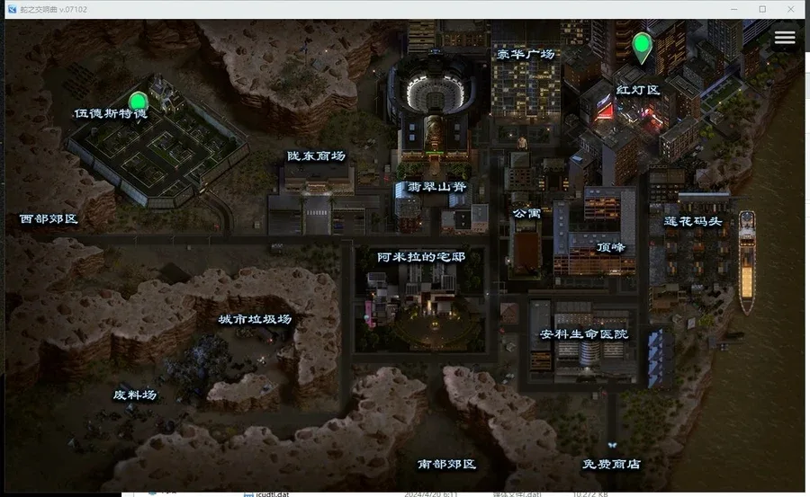 蛇之交响曲_Symphony of the Serpent 剧情互动 展示图