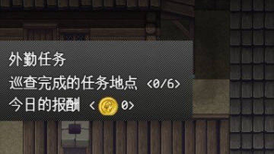 异端审问官白灼监狱 剧情互动 内容截图 8