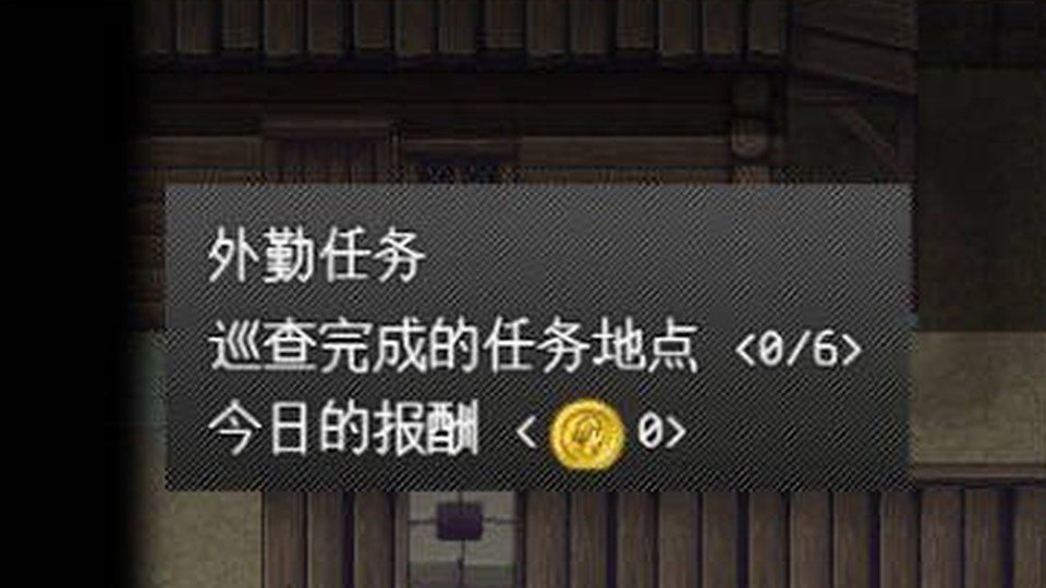 异端审问官白灼监狱 NPC识别 内容截图 1