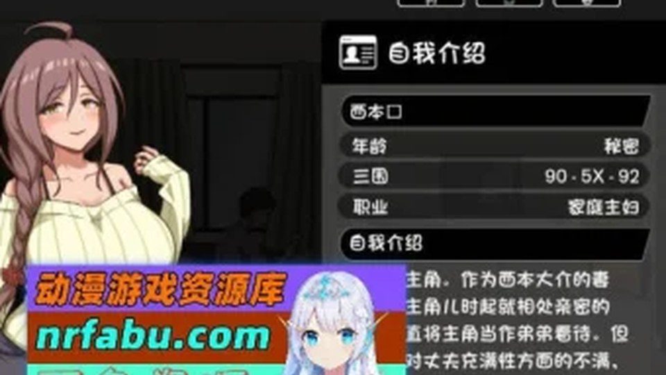 异端审问官白灼监狱 操作界面 实机截图 2