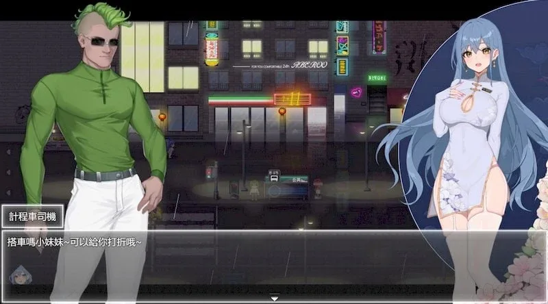 夜幕之花_Night Bloom 夜幕之花汉化版下载最新地址 封面图