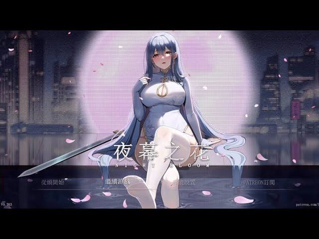 夜幕之花_Night Bloom 玩法展示 详情图 5