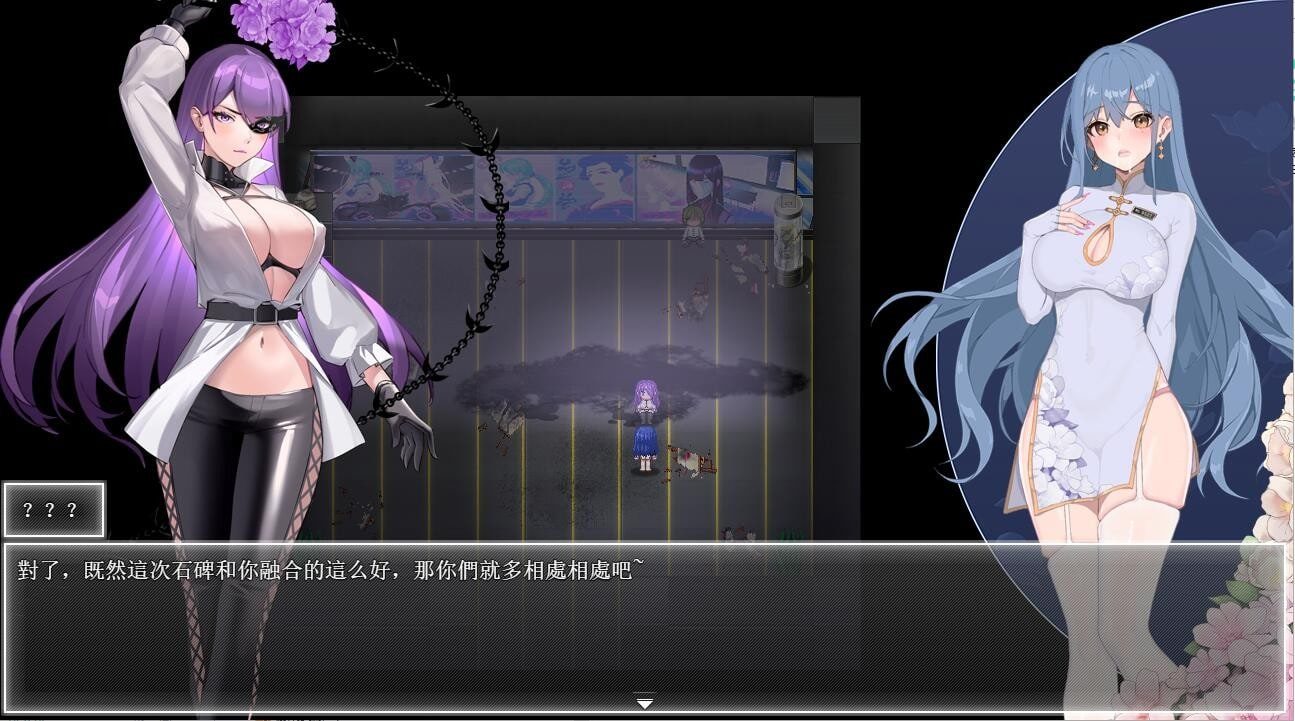 夜幕之花_Night Bloom 多结局 演示图 2