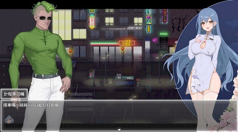 夜幕之花_Night Bloom 操作界面 场景图 1