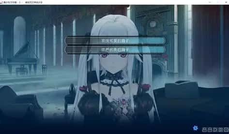 美少女万华镜 章节事件 展示图 4