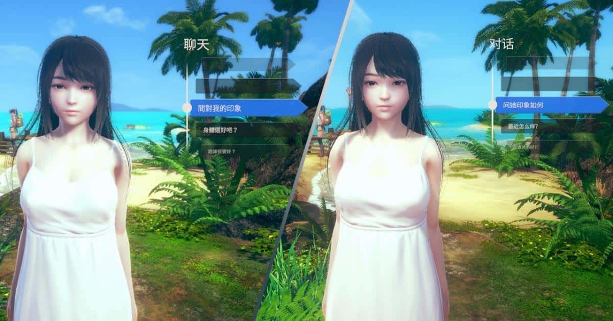 AI少女 版本内容 场景图 7