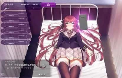 催眠高傲大小姐 故事片段 专题图 4