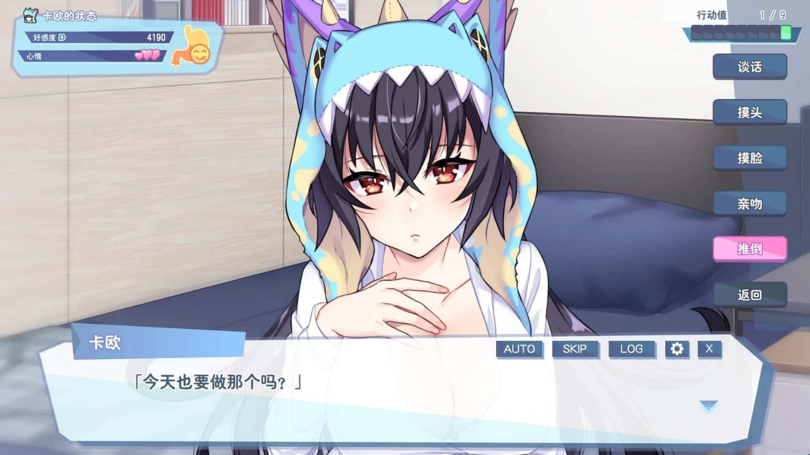 怠惰的怪兽公主不想工作 剧情RPG 专题图 3