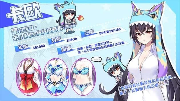 怠惰的怪兽公主不想工作 探索场景 玩法截图 8