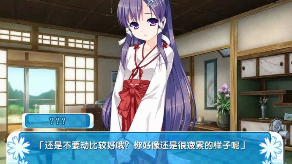 女装山脉R18官方汉化合集 攻略要点 场景图 2