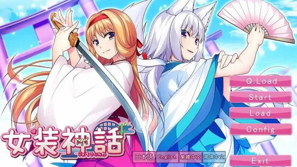女装山脉R18官方汉化合集 玩法展示 场景图 7