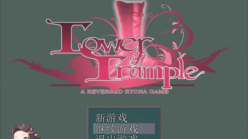 践踏之塔全9层汉化版 玩法展示 内容截图 1