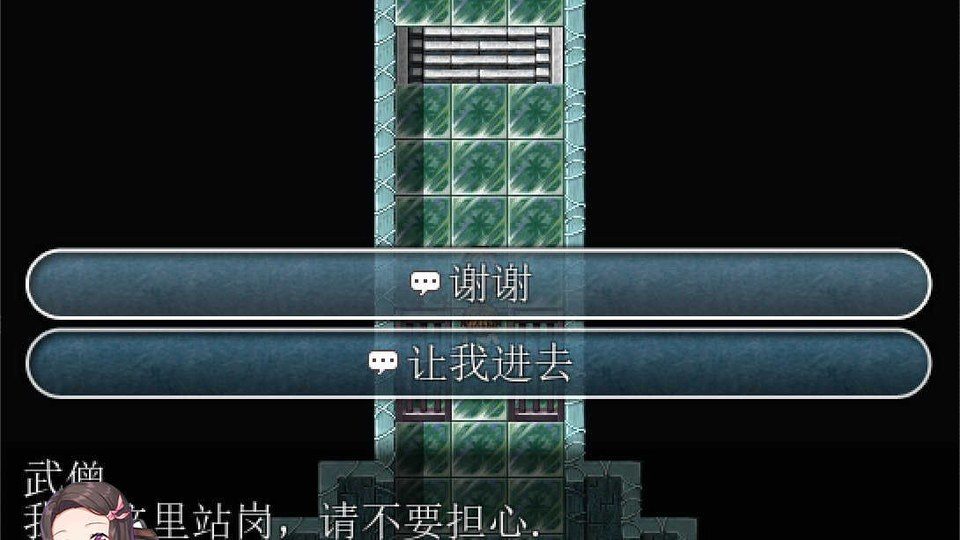 践踏之塔全9层汉化版 剧情互动 页面配图 7