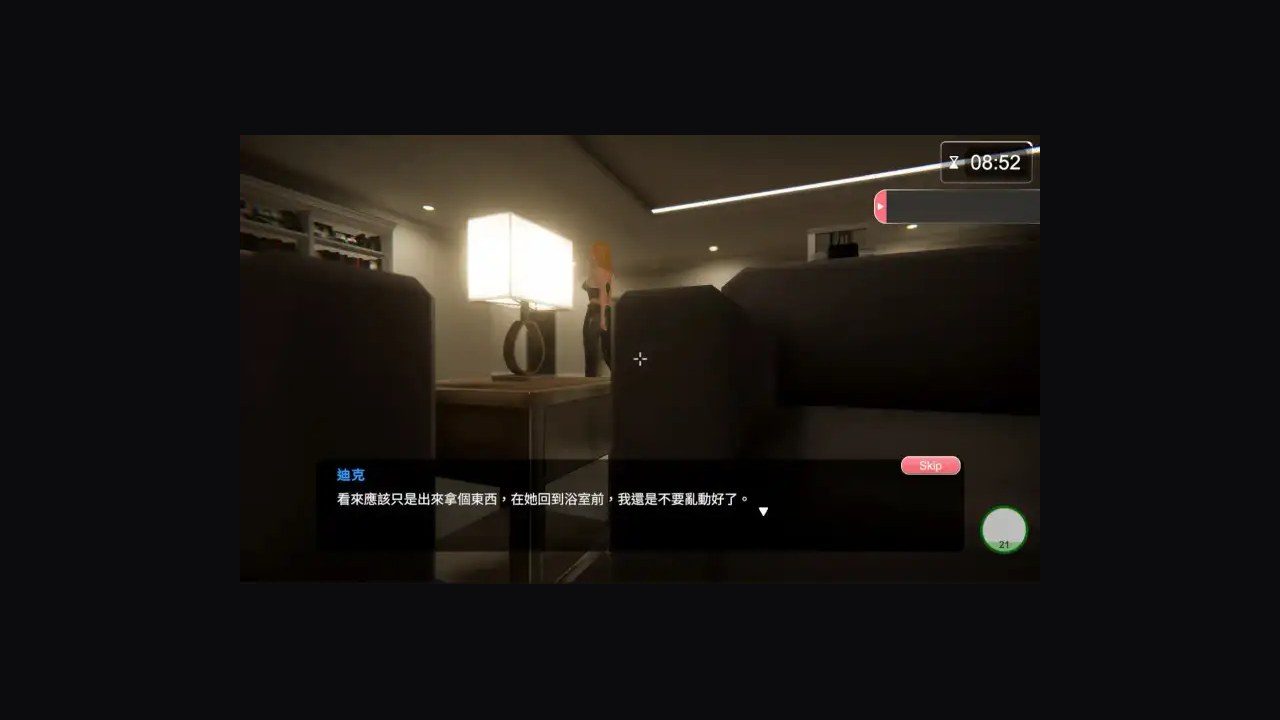 隔壁的美艳人妻TheWifeNextDoor 章节事件 玩法截图 1