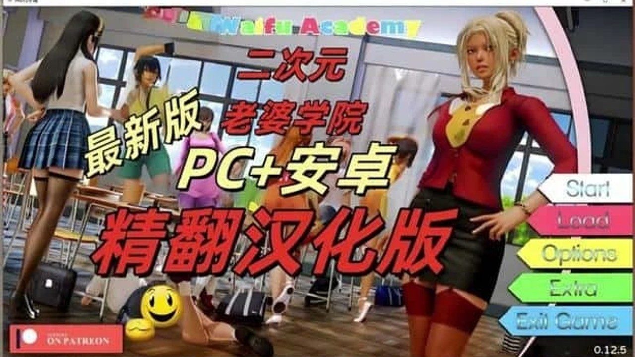 二次元老婆学院_Waifu Academy 场景演出 资料图 2