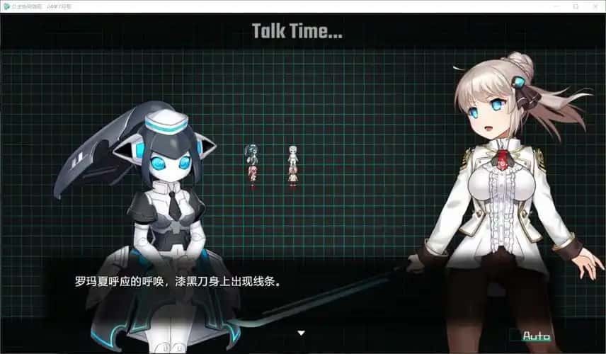 公主协同效应 角色互动 资料图 5