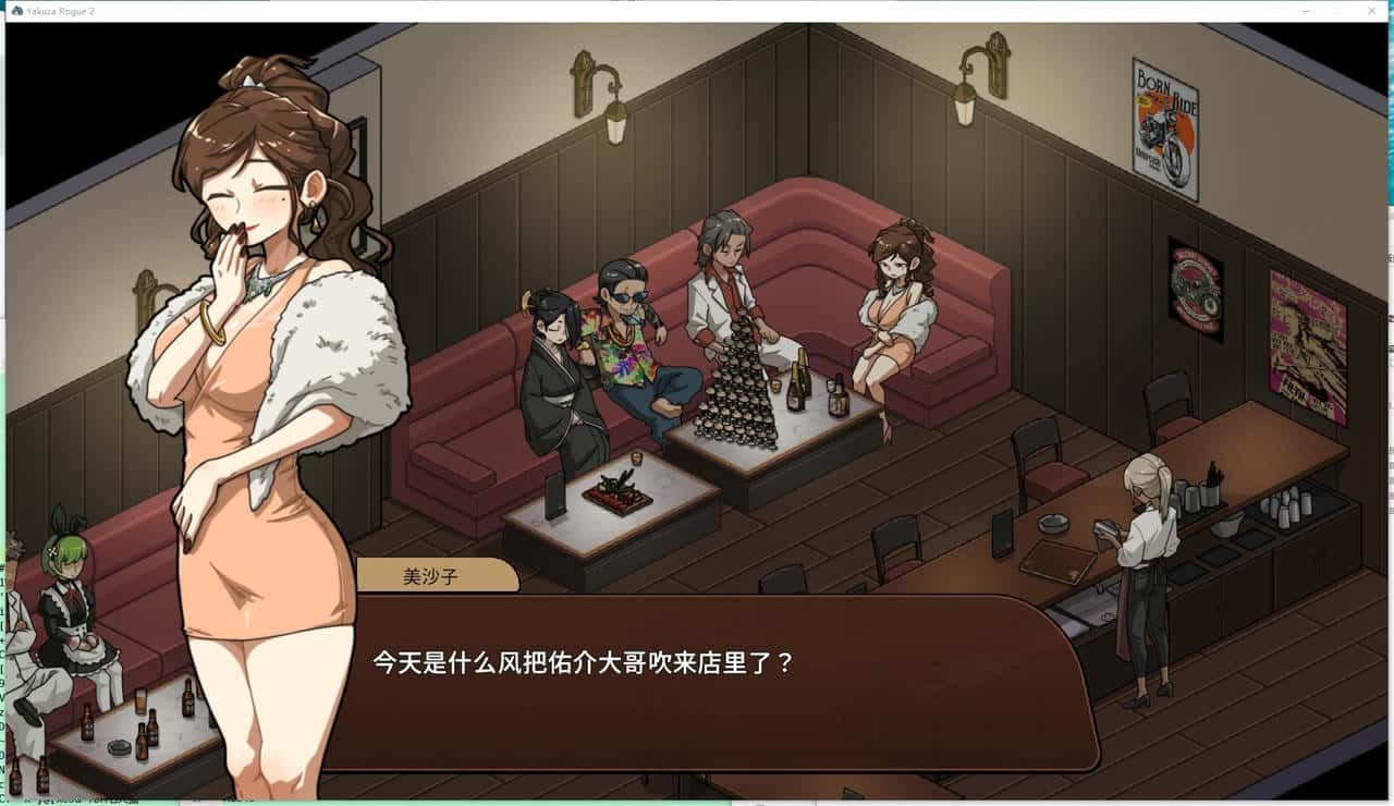 古式按摩店 流程攻略 资料图 6