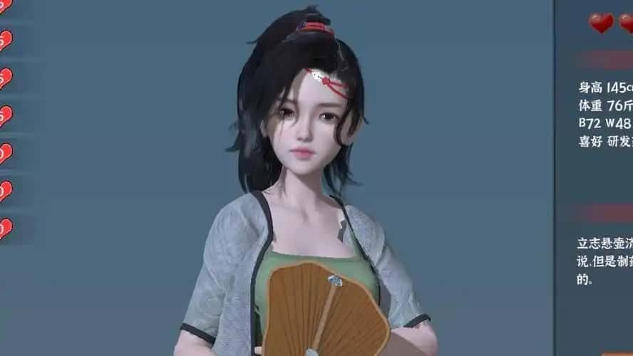 极品采花郎 中文界面 玩法截图 5