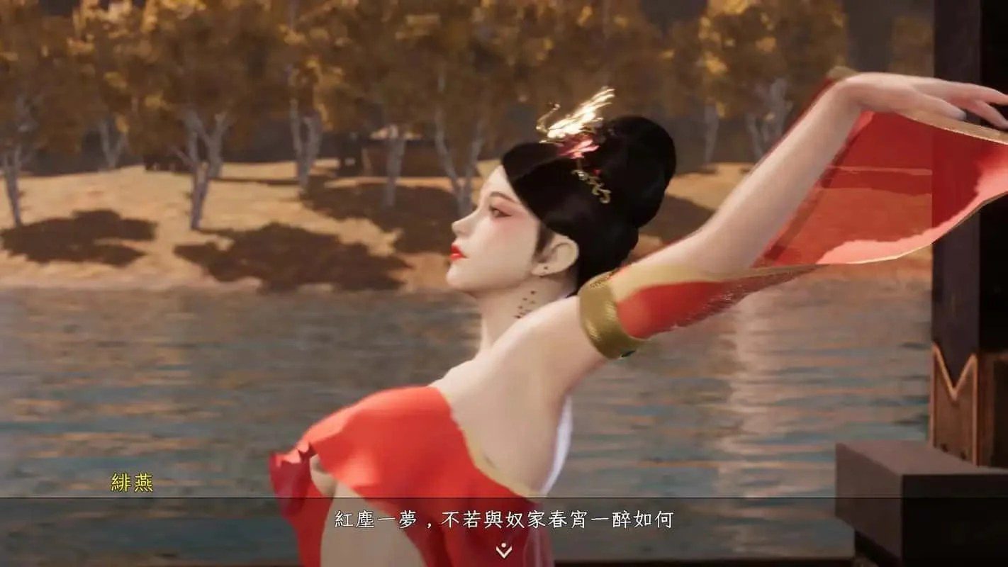 极品采花郎 实机画面 画面 6