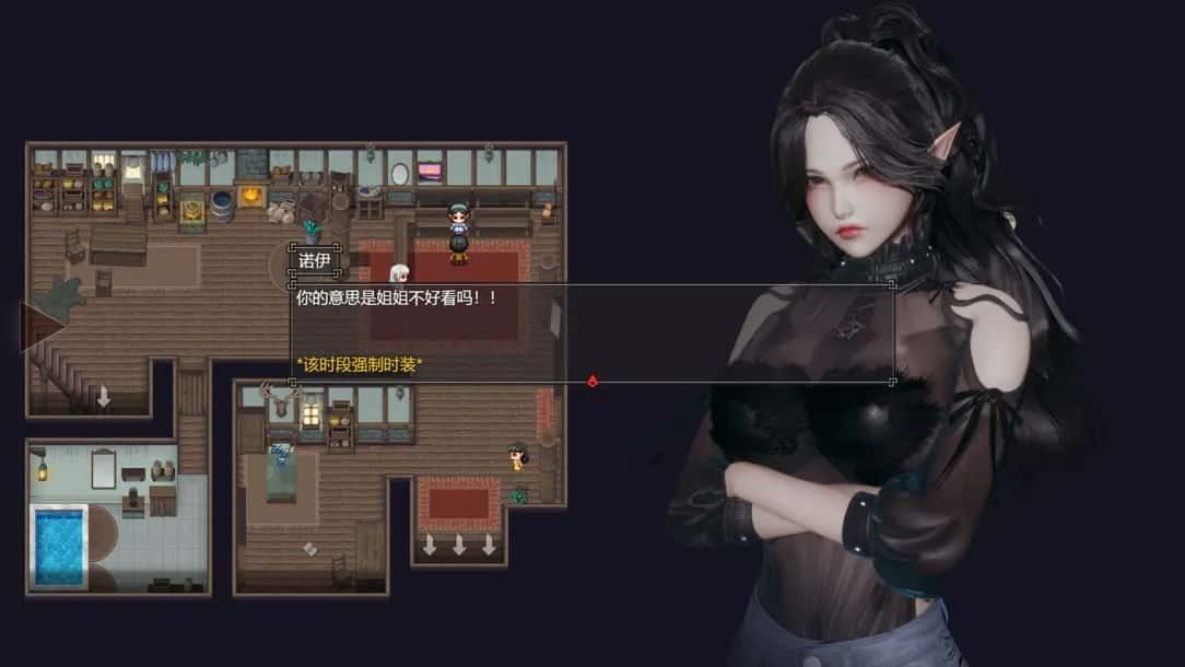 降临战纪 角色事件 画面 1