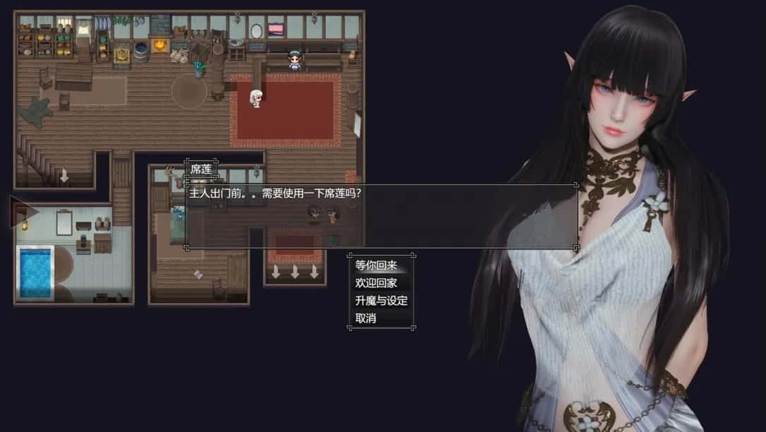 降临战纪 故事片段 预览图 5