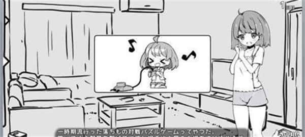 妹同居生活 角色养成 资料图 2