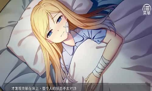 奈的教育日记 玩法展示 专题图 3