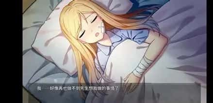 奈的教育日记 中文界面 画面 6