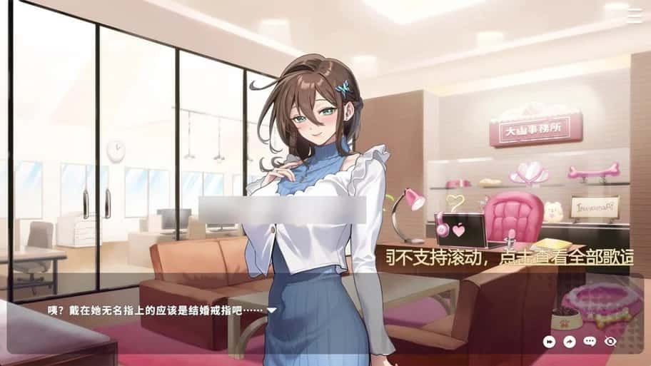 请成为最能干的VTuber吧! 剧情互动 实机截图 7