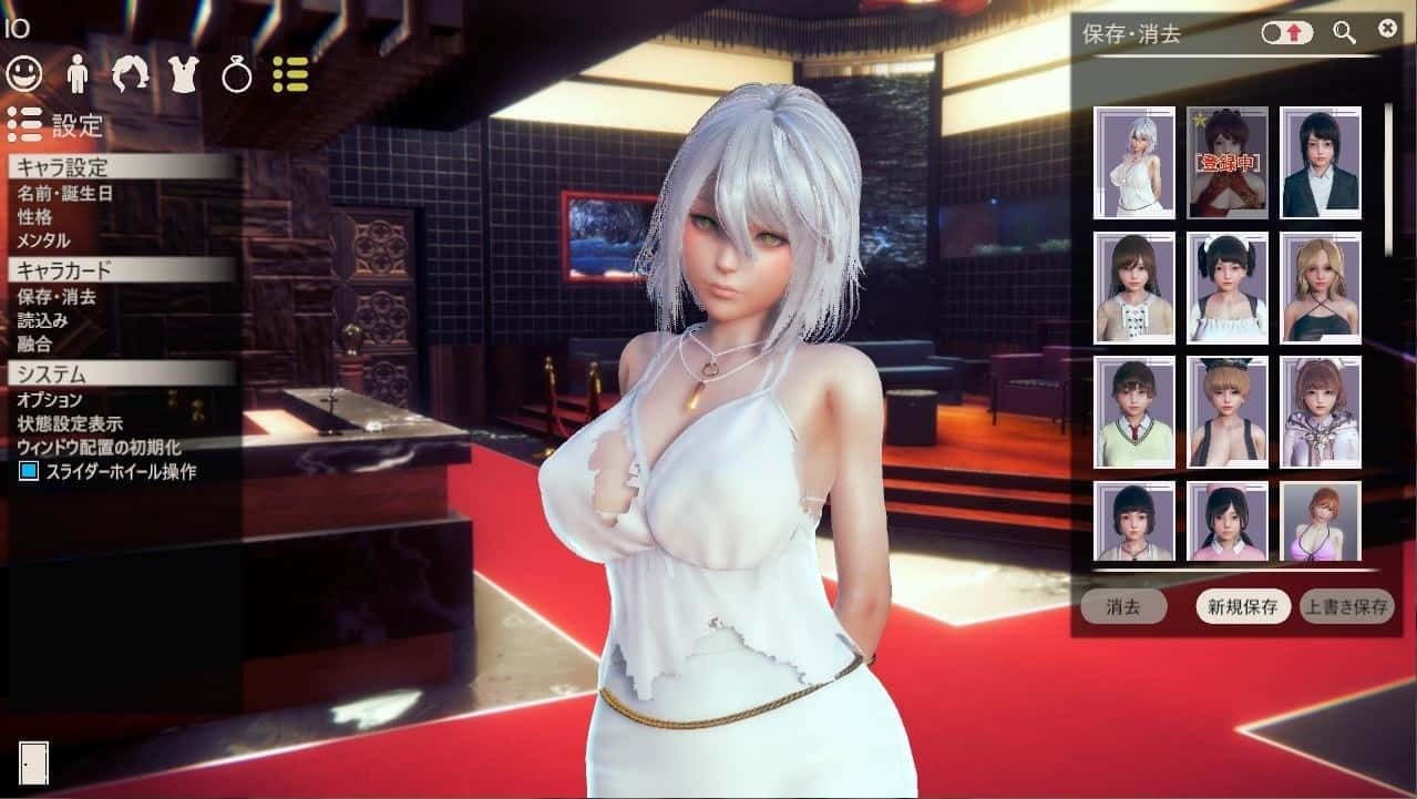 甜心选择2_Honey Select 2 存档管理 资料图 6