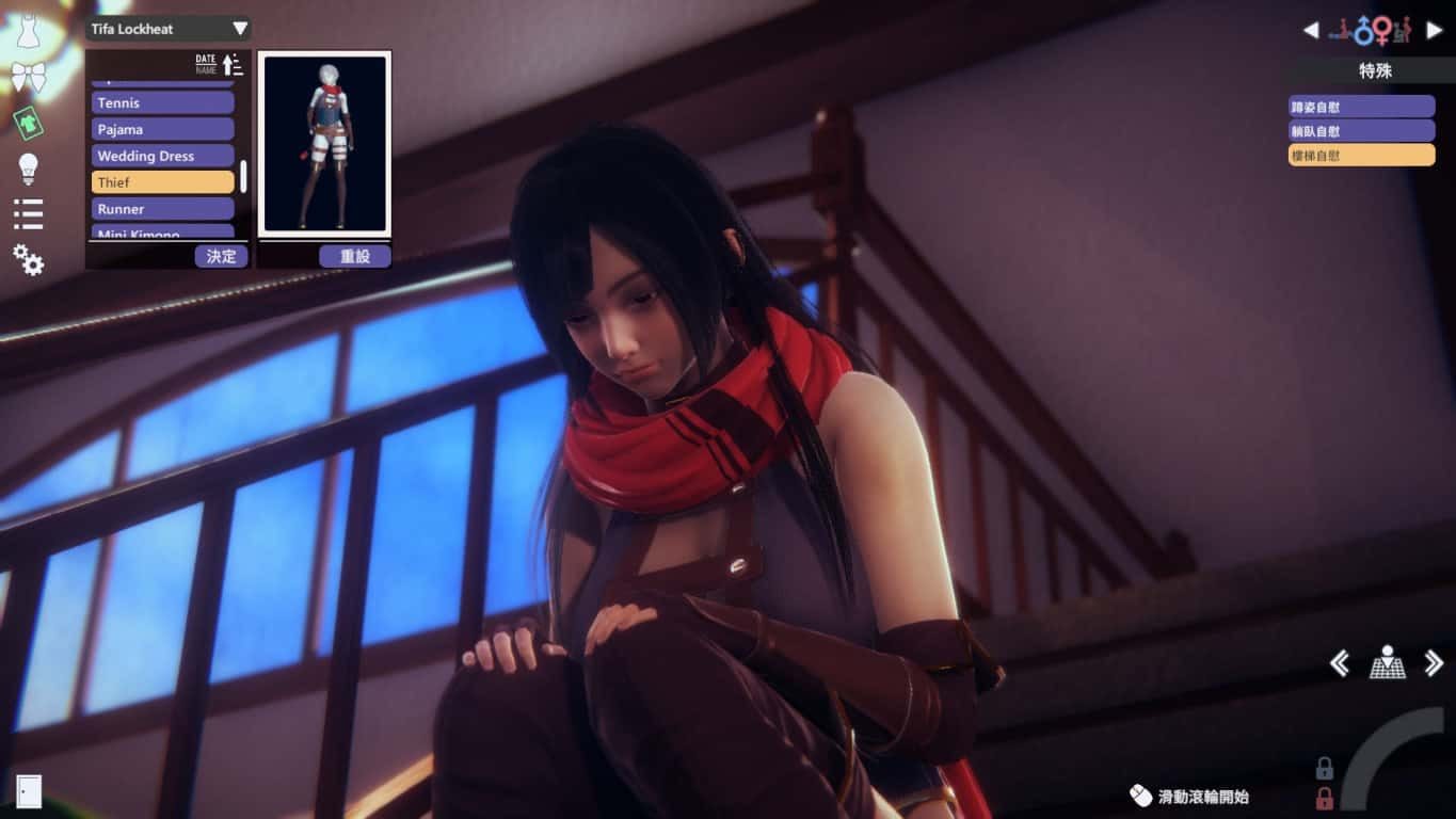 甜心选择2_Honey Select 2 主线事件 展示图 3