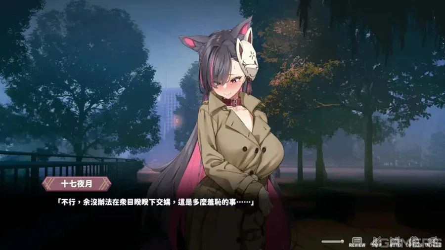 妖狐的深夜直播 章节事件 玩法截图