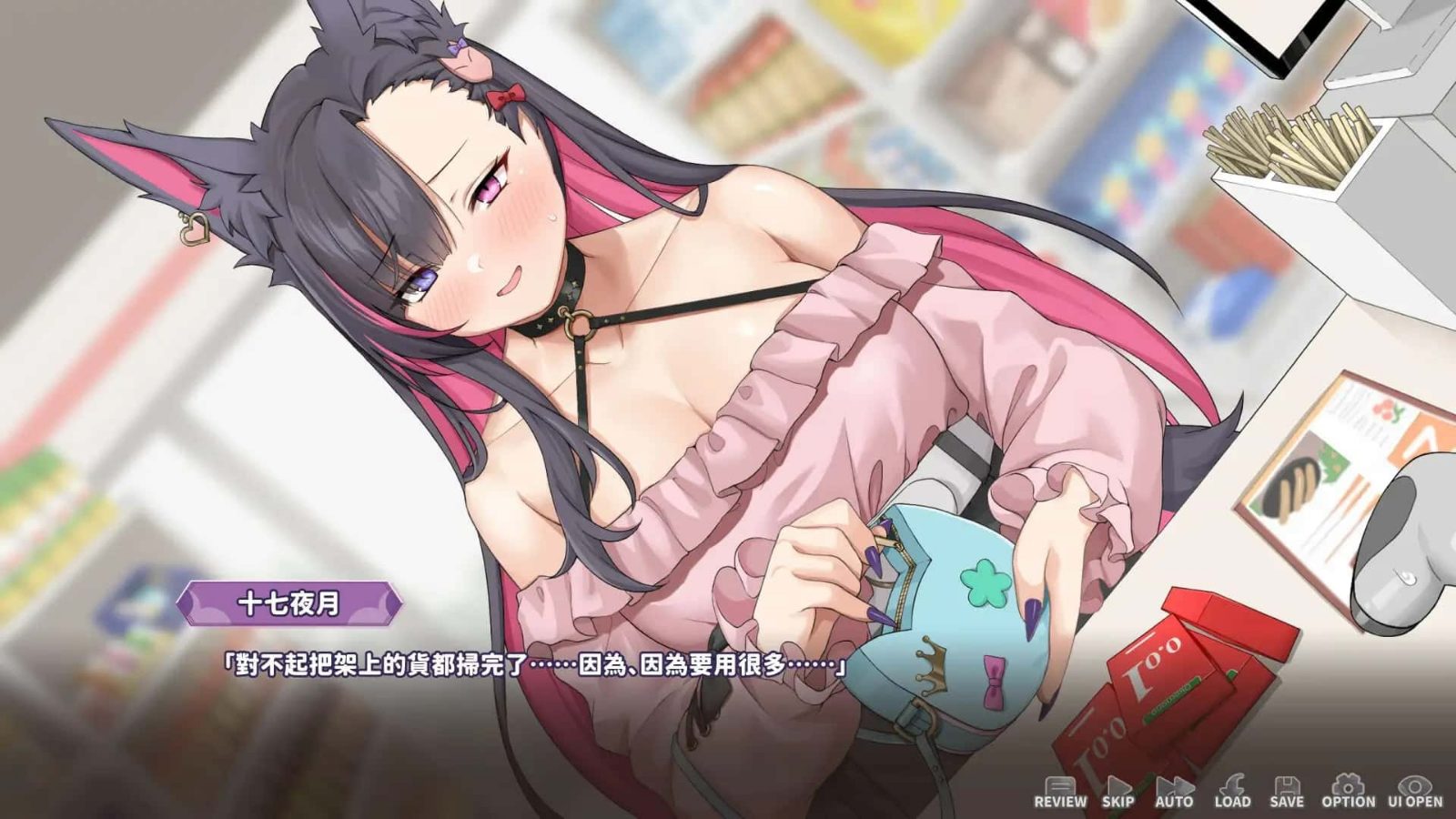 妖狐的深夜直播 实机画面 预览图 7