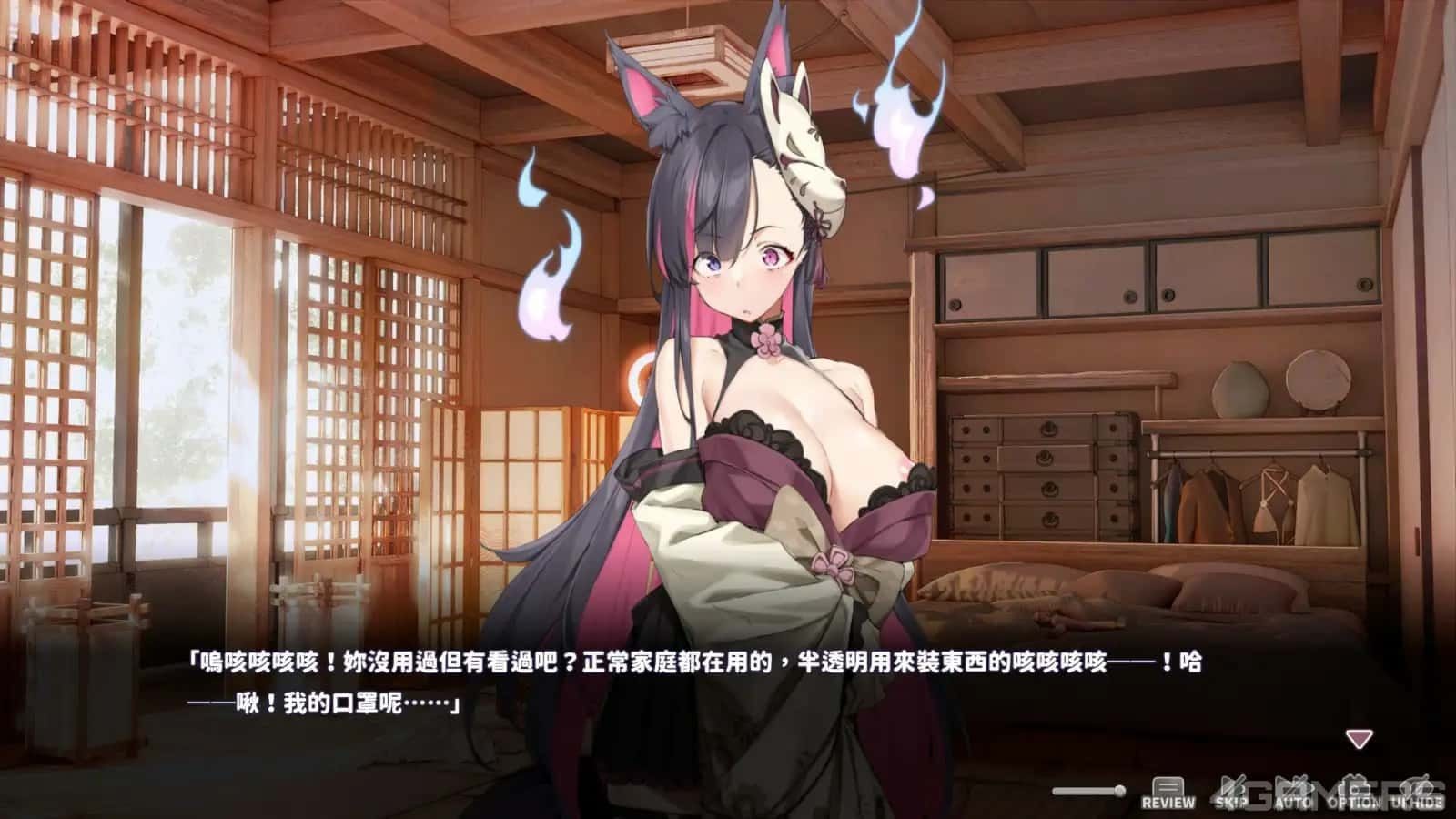 妖狐的深夜直播 任务推进 展示图 2