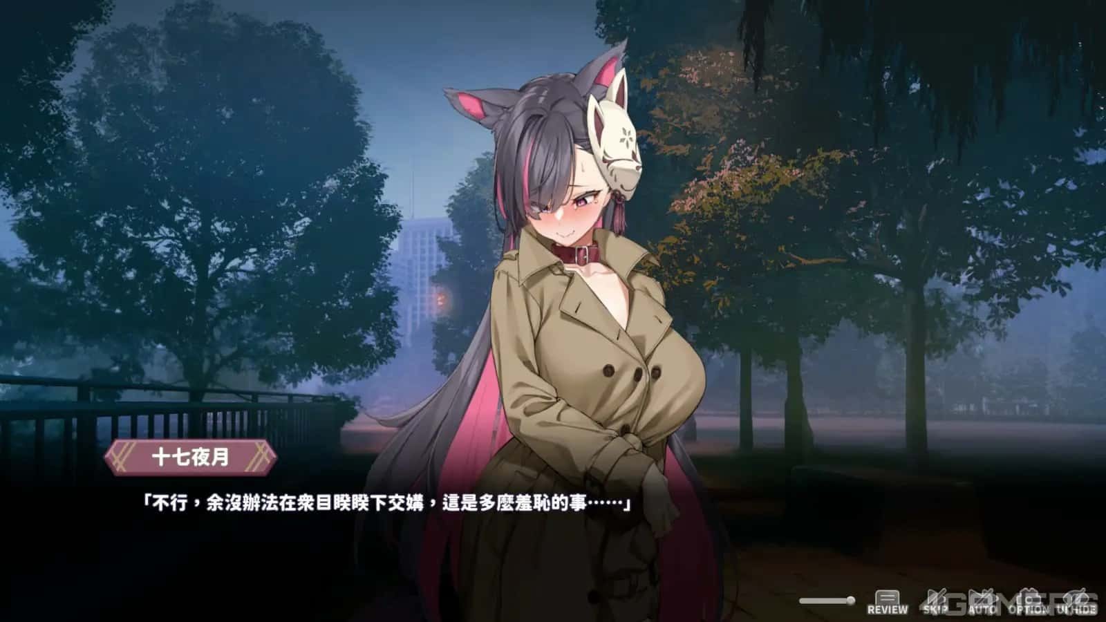 妖狐的深夜直播 故事片段 实机截图 4