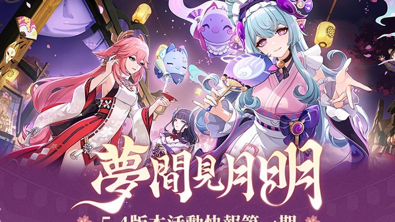 原神同人漫画分享平台 存档管理 画面 8