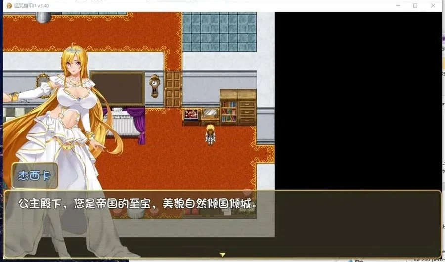 诅咒铠甲2：灵魔女传奇 诅咒铠甲2：灵魔女传奇官网 - 版本信息与论坛资料 封面图