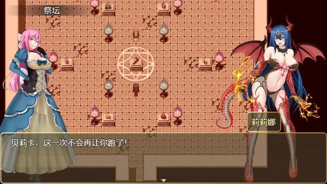 诅咒铠甲2:灵魔女传奇 中文界面 画面 1