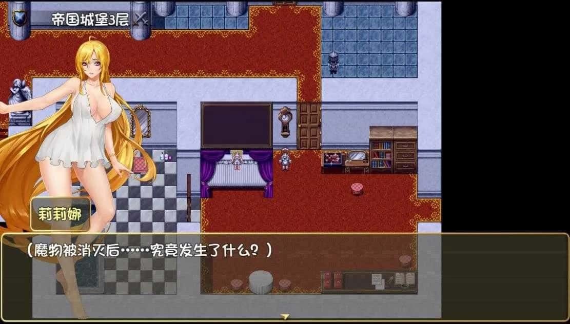 诅咒铠甲2:灵魔女传奇 剧情互动 内容截图 4