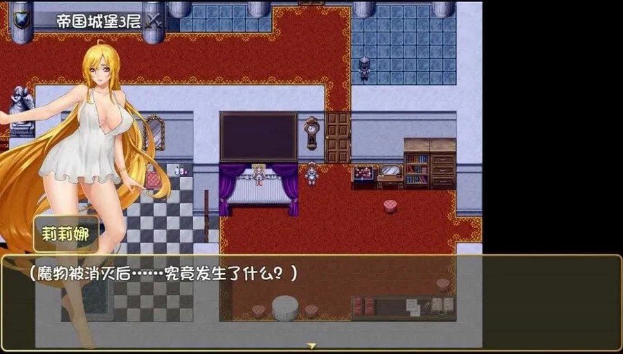 诅咒铠甲2:灵魔女传奇 角色养成 详情图 6