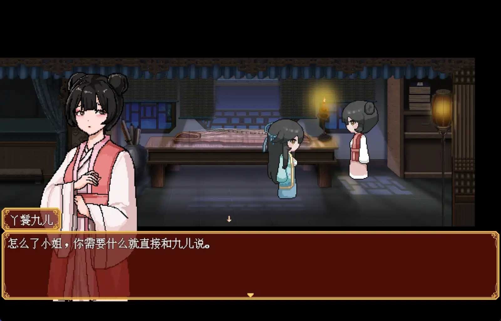 合欢宗女修传 探索场景 展示图 6
