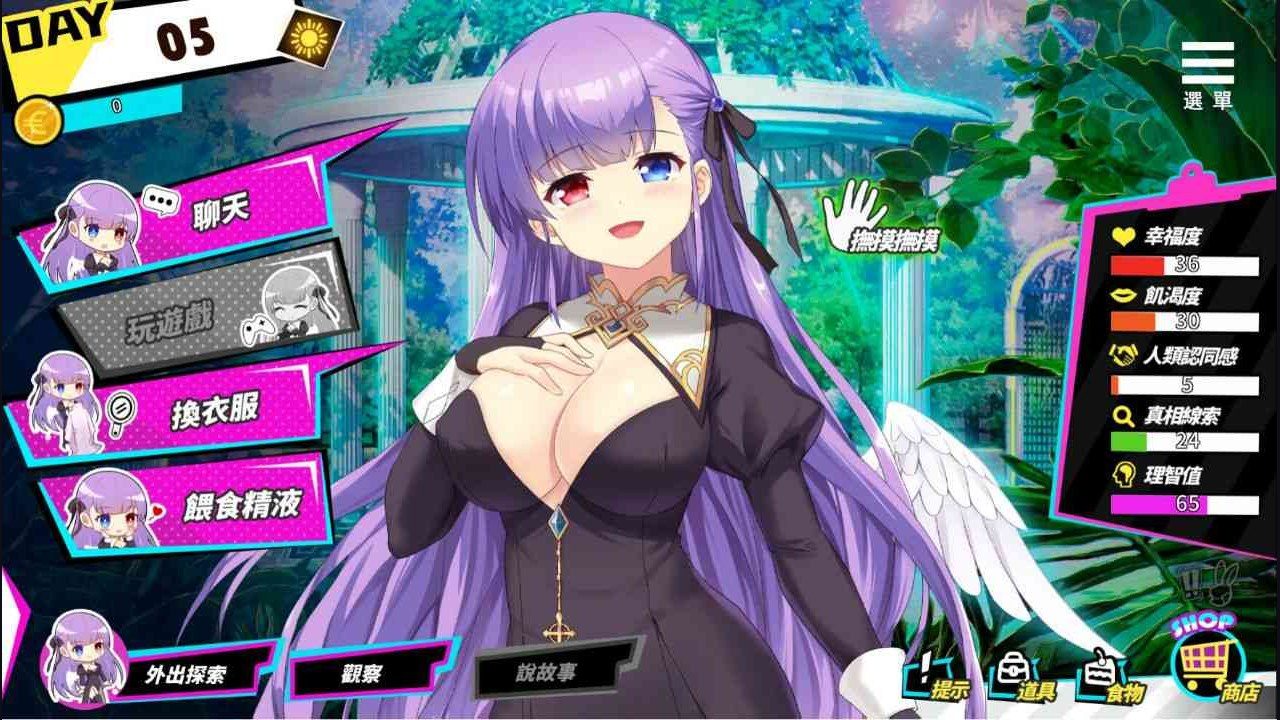 魅魔少女SuccubusGirl 地图探索 内容截图 5