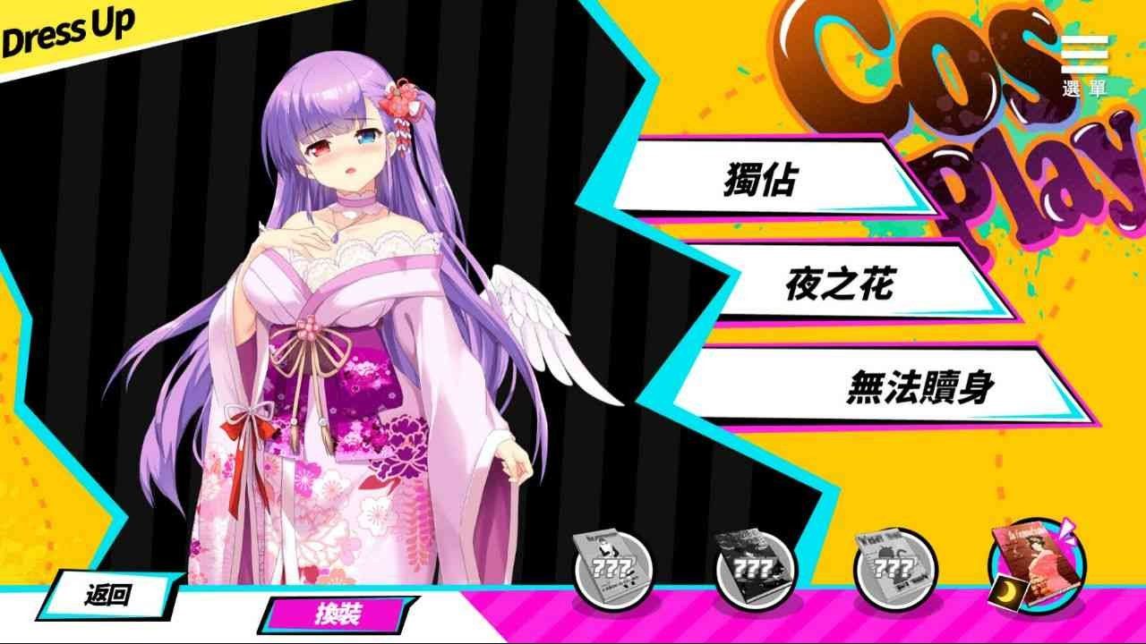 魅魔少女SuccubusGirl 故事片段 画面 7